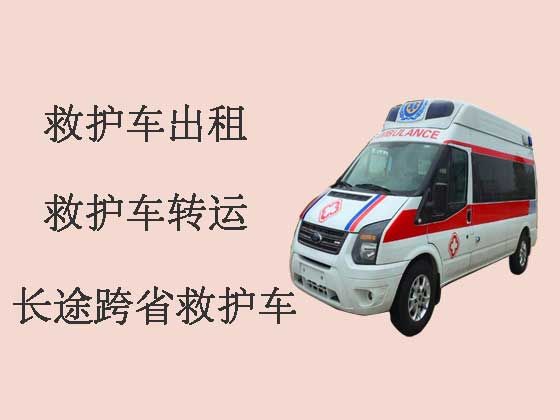 龙岩长途救护车-跨省救护车出租